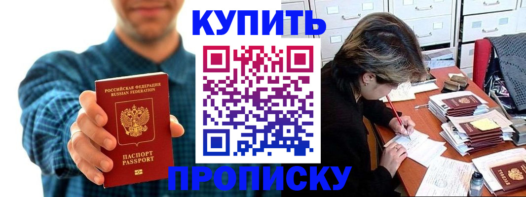 миграционный учет в Абдулино